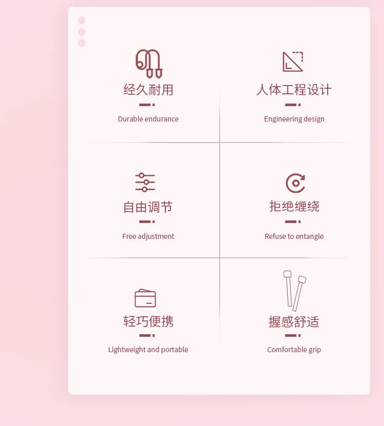 Premium Jumping Rope