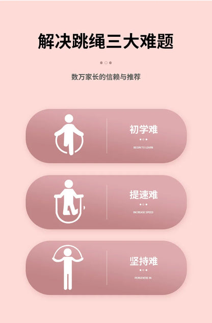 Premium Jumping Rope